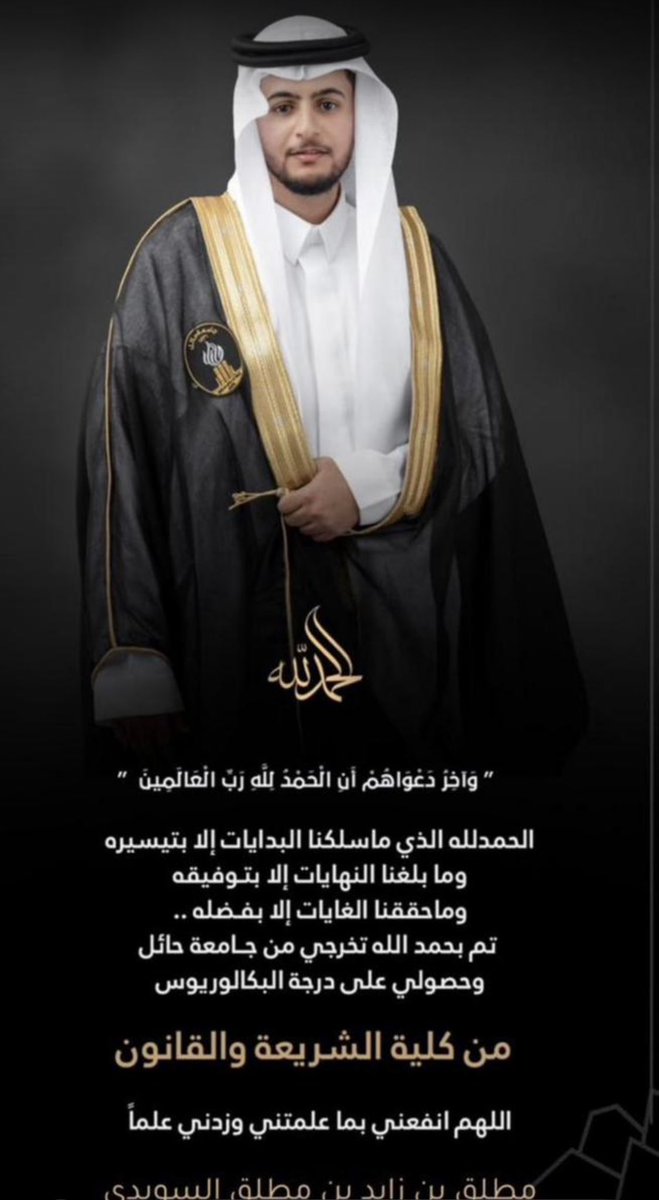 #اخبار_القلابا tweet media