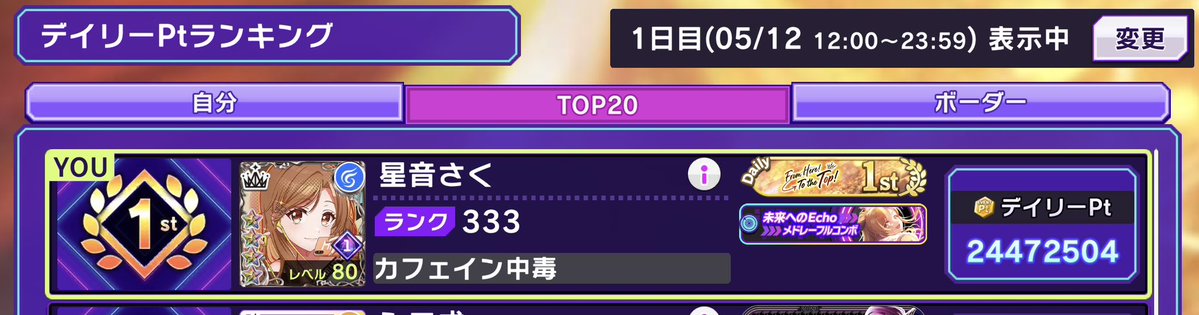星音さく💫🎵 tweet media