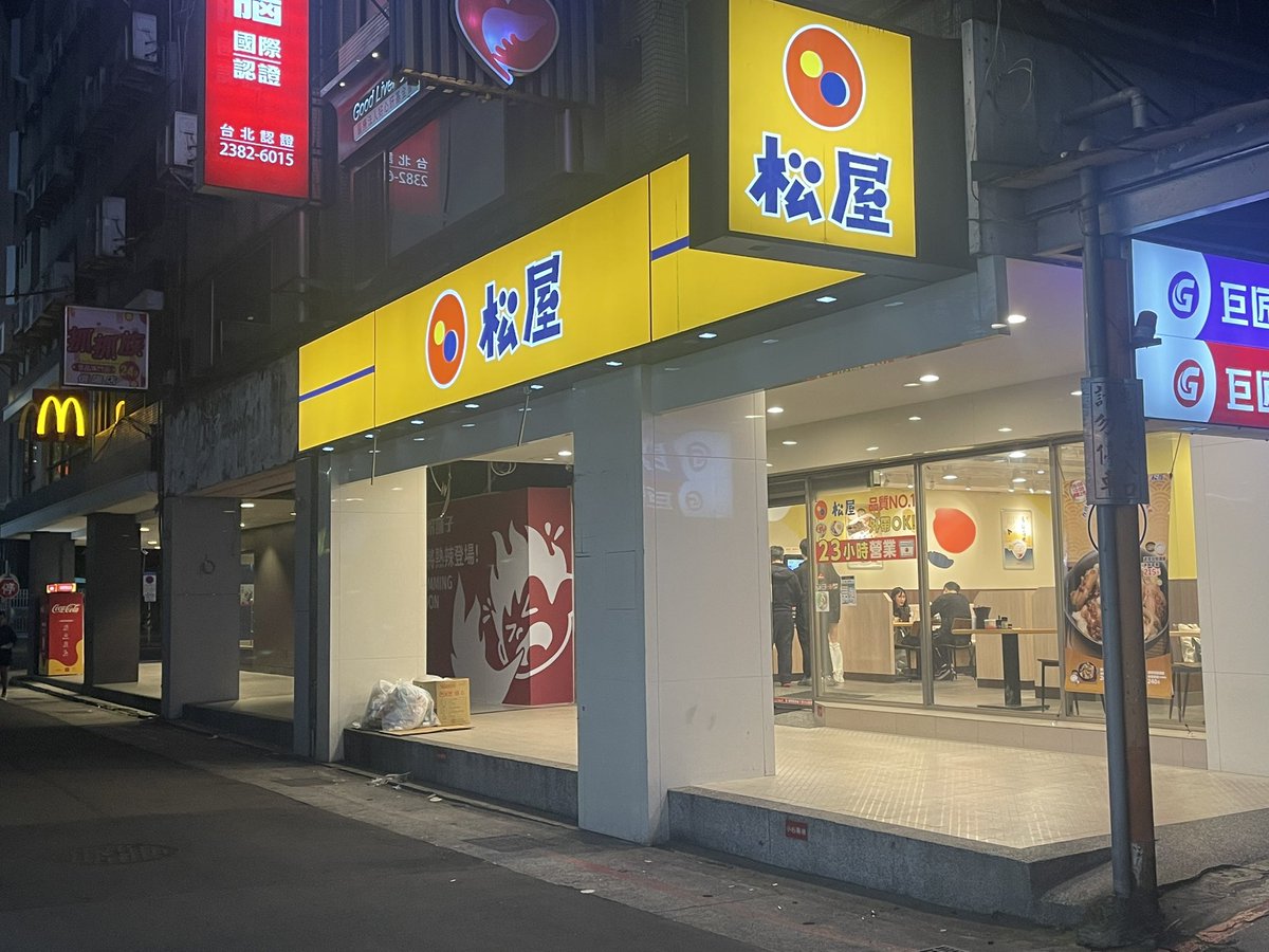 ヒロシ🌏飯旅🇹🇼今は台湾 tweet media
