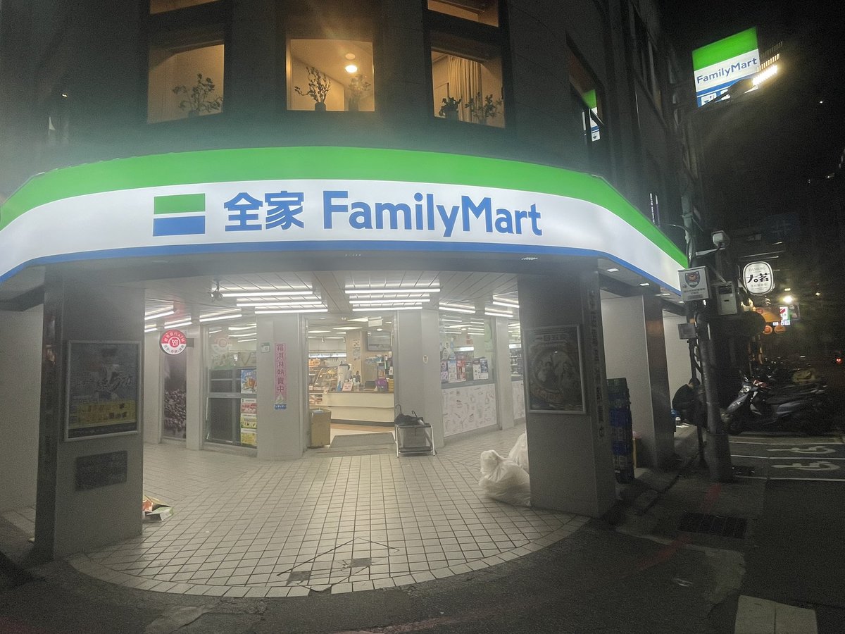 ヒロシ🌏飯旅🇹🇼今は台湾 tweet media