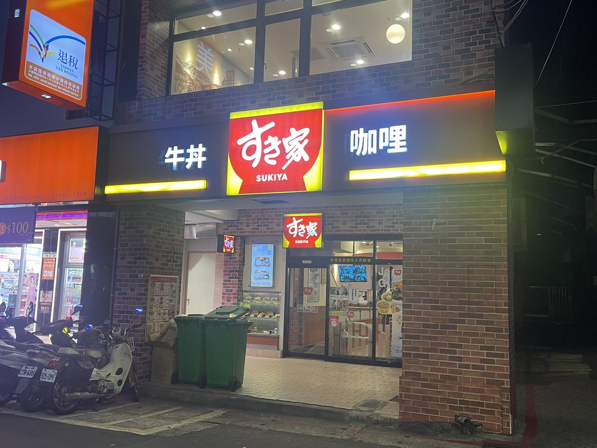 ヒロシ🌏飯旅🇹🇼今は台湾 tweet media