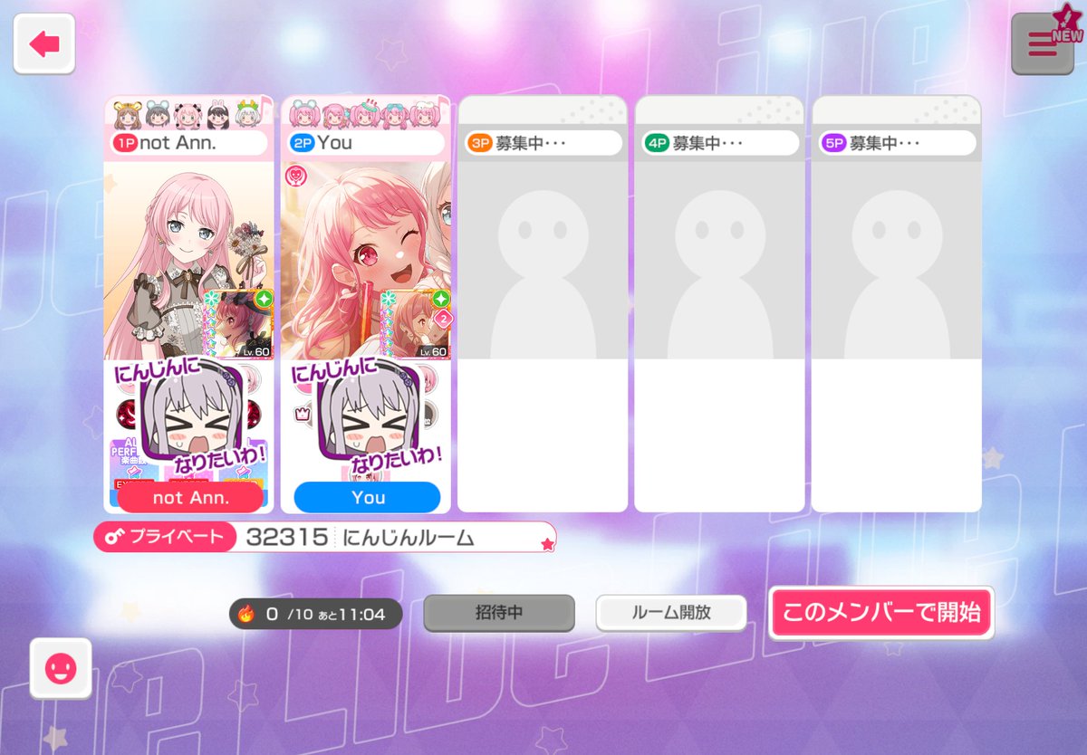 not Ann.(ガルパ) tweet media
