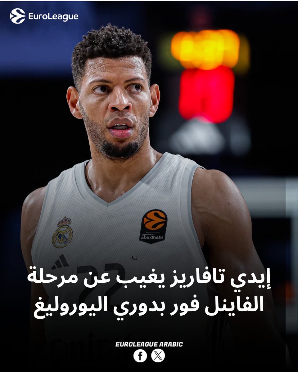 EuroLeague Arabic tweet media