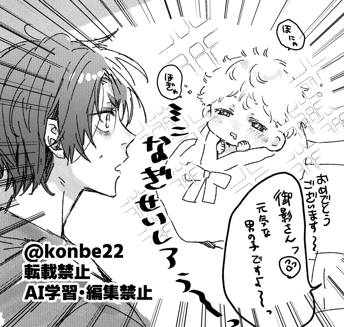 konbe22's tweet photo. ngro
※mkg♂がどうにかして子ども産んでる https://t.co/CR0hkLOxwu