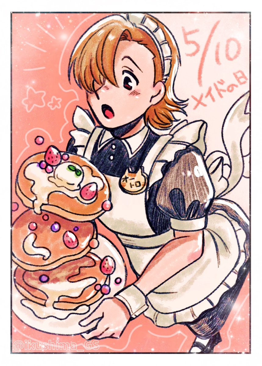 いくしま🍣 tweet media