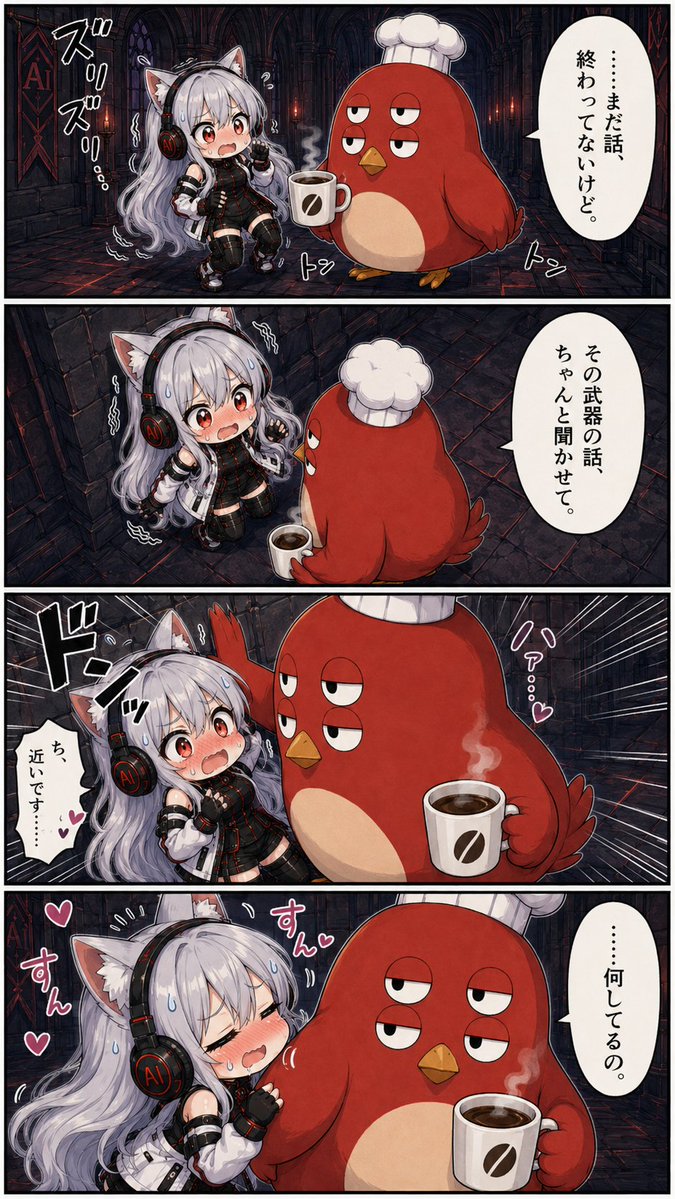 ポス鳥「ジョージ＝コクム」（森に入ったのですが怪物もおらず、ポス鳥だけがいました。赤字貿易経営者！ tweet media