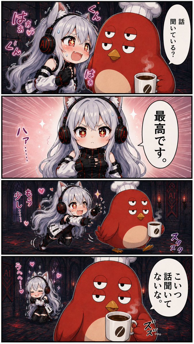 ポス鳥「ジョージ＝コクム」（森に入ったのですが怪物もおらず、ポス鳥だけがいました。赤字貿易経営者！ tweet media