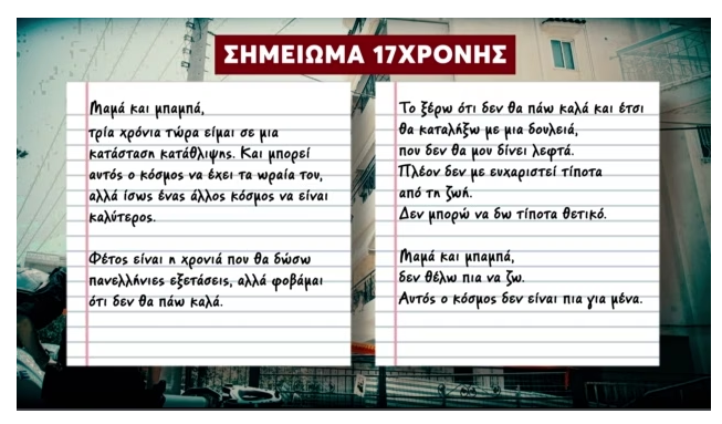 Δραχμαντινετζάντ tweet media