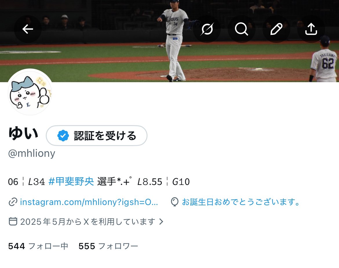 ゆい tweet media