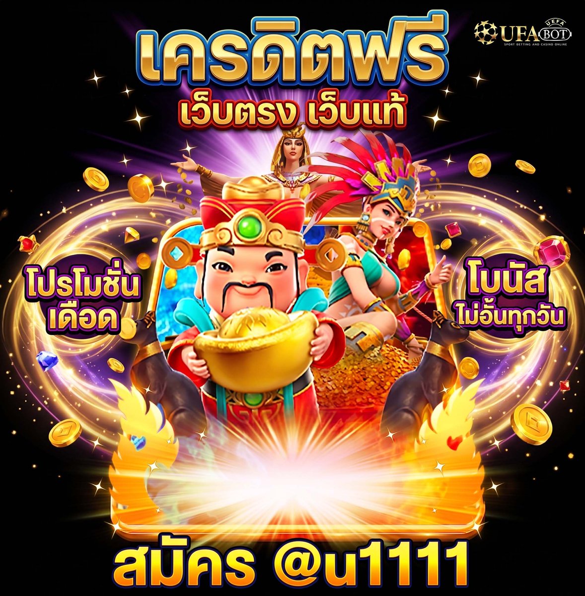 กลุ่มลับ กลุ่มไม่ลับ สลอตแตกดี tweet media