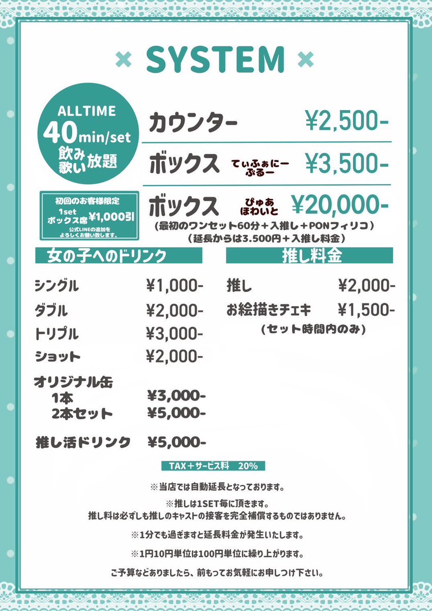 よる㌠😪 tweet media