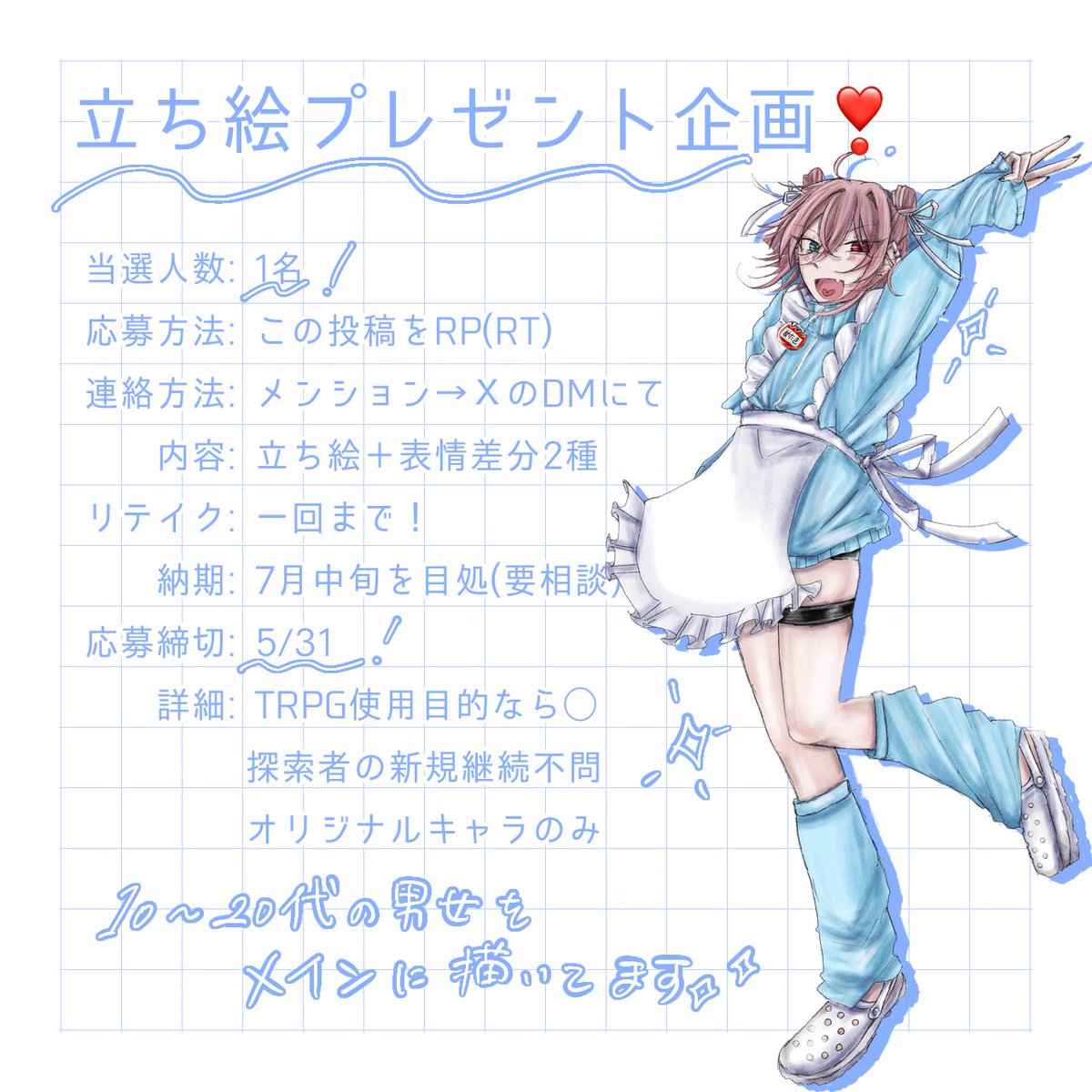 たこ焼 tweet media