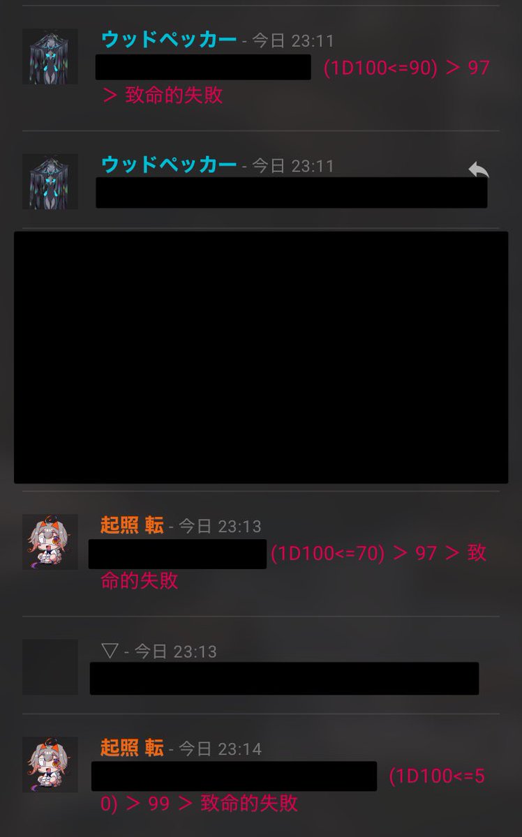 鮴 tweet media