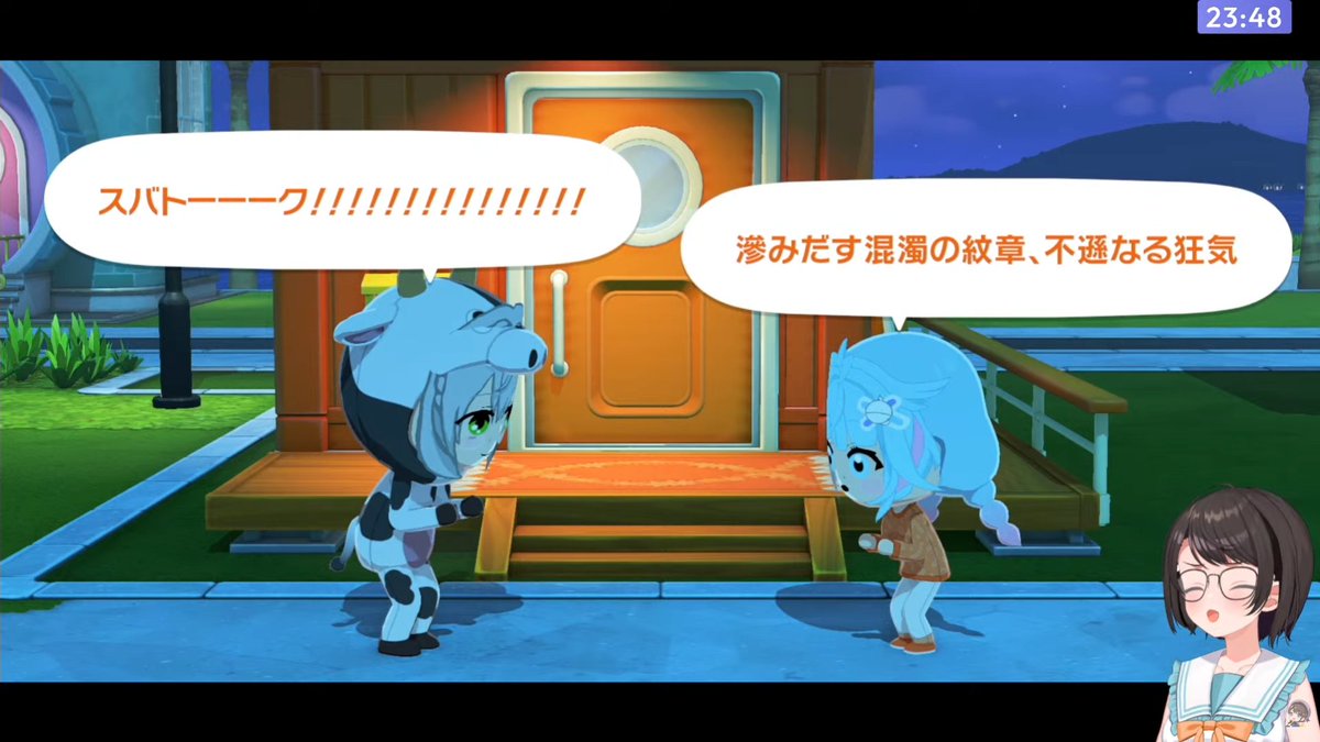 ここ一番笑ったｗｗ
アヒージョ同士仲良くなると思ったらｗ
#生スバル