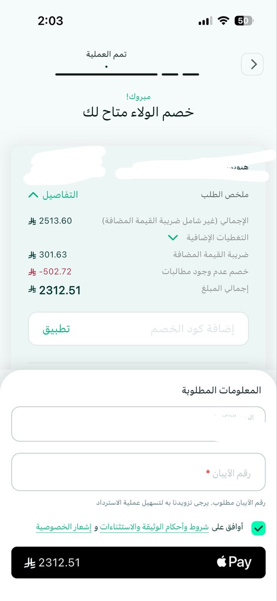 x16x0's tweet photo. @treeSaudi توعدون بخصوم ولا تنفذونها اتصل على خدمة العملاء ما فيه اي استجابة من طرفكم 
هل هذا تضليل اسعار @MCgovSA ؟ https://t.co/wiYyDjGbtW