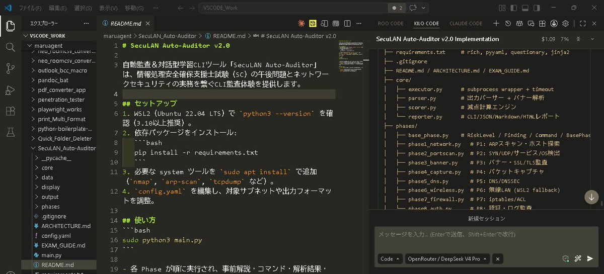 Maru@Insight Lab tweet media