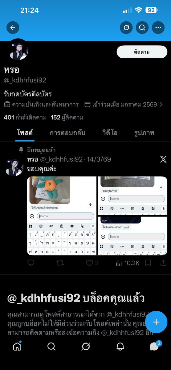 Mmm tweet media