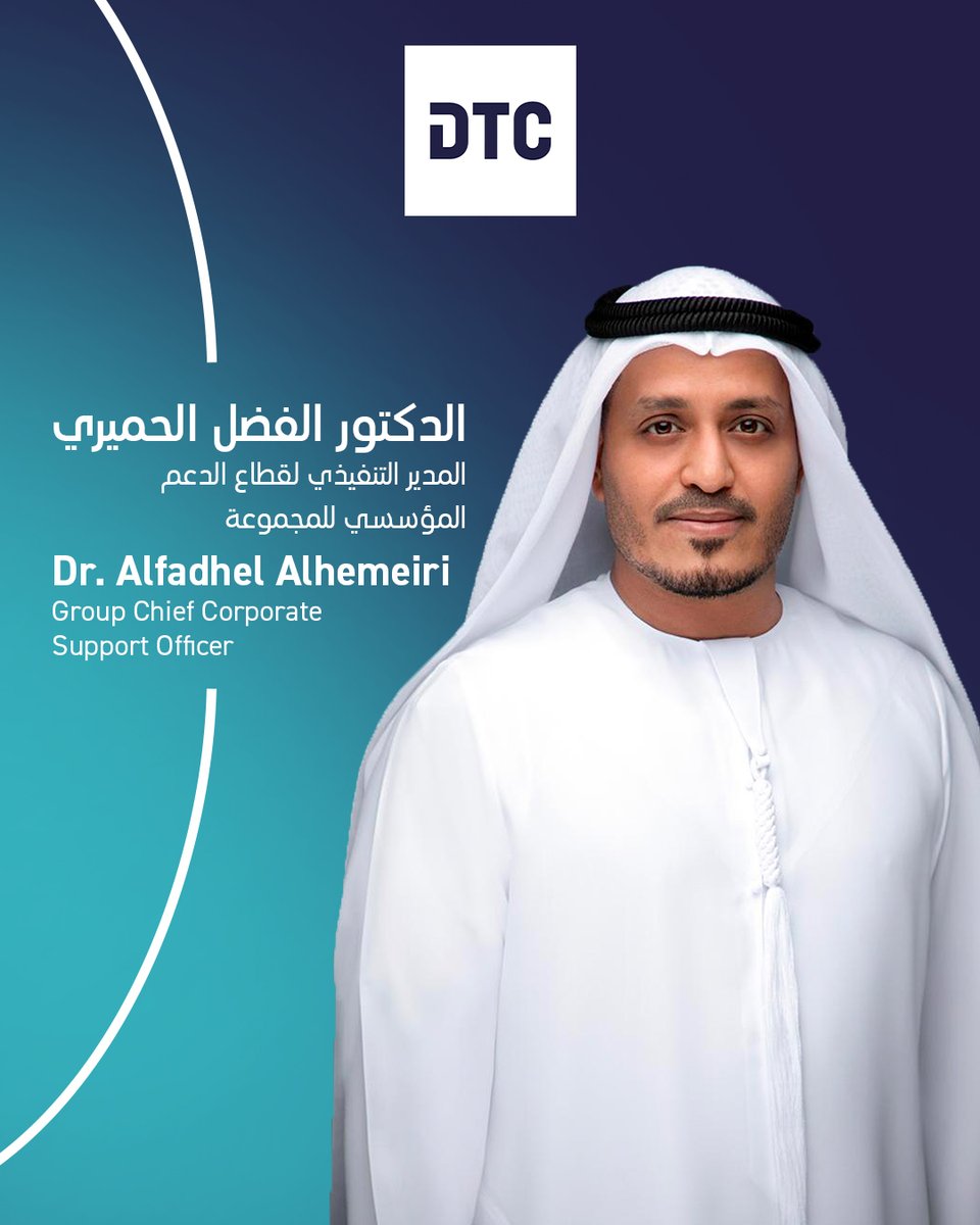 DTCUAE's tweet photo. يسرّنا أن نرحّب بالدكتور الفضل الحميري في شركة تاكسي دبي بمنصب المدير التنفيذي لقطاع الدعم المؤسسي للمجموعة 👋 #شركة_تاكسي_دبي #DTC 
We welcome Dr. Alfadhel Alhemeiri to the DTC family as the Group Chief Corporate Support Officer. 👋

#DubaiTaxiCompany #DTC https://t.co/ZNPMhPjVDH
