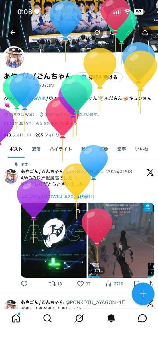 あやゴん/ごんちゃん tweet media
