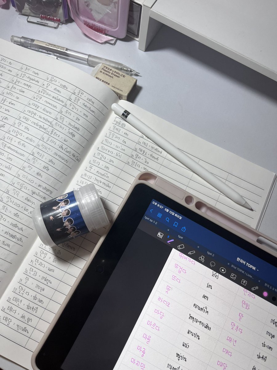 수연이 ♥︎ ౨ৎ tweet media