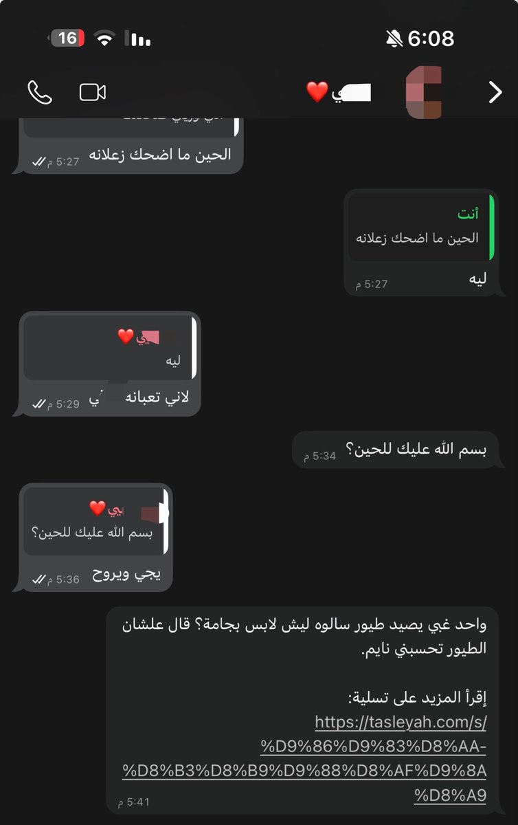 ilinu0's tweet photo. سر سعادتي وانا تعبانه : https://t.co/SIBE2E2c7g