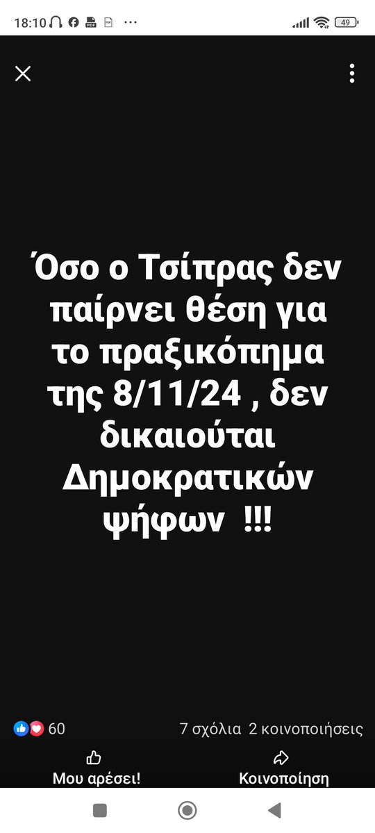 Nikos t tweet media