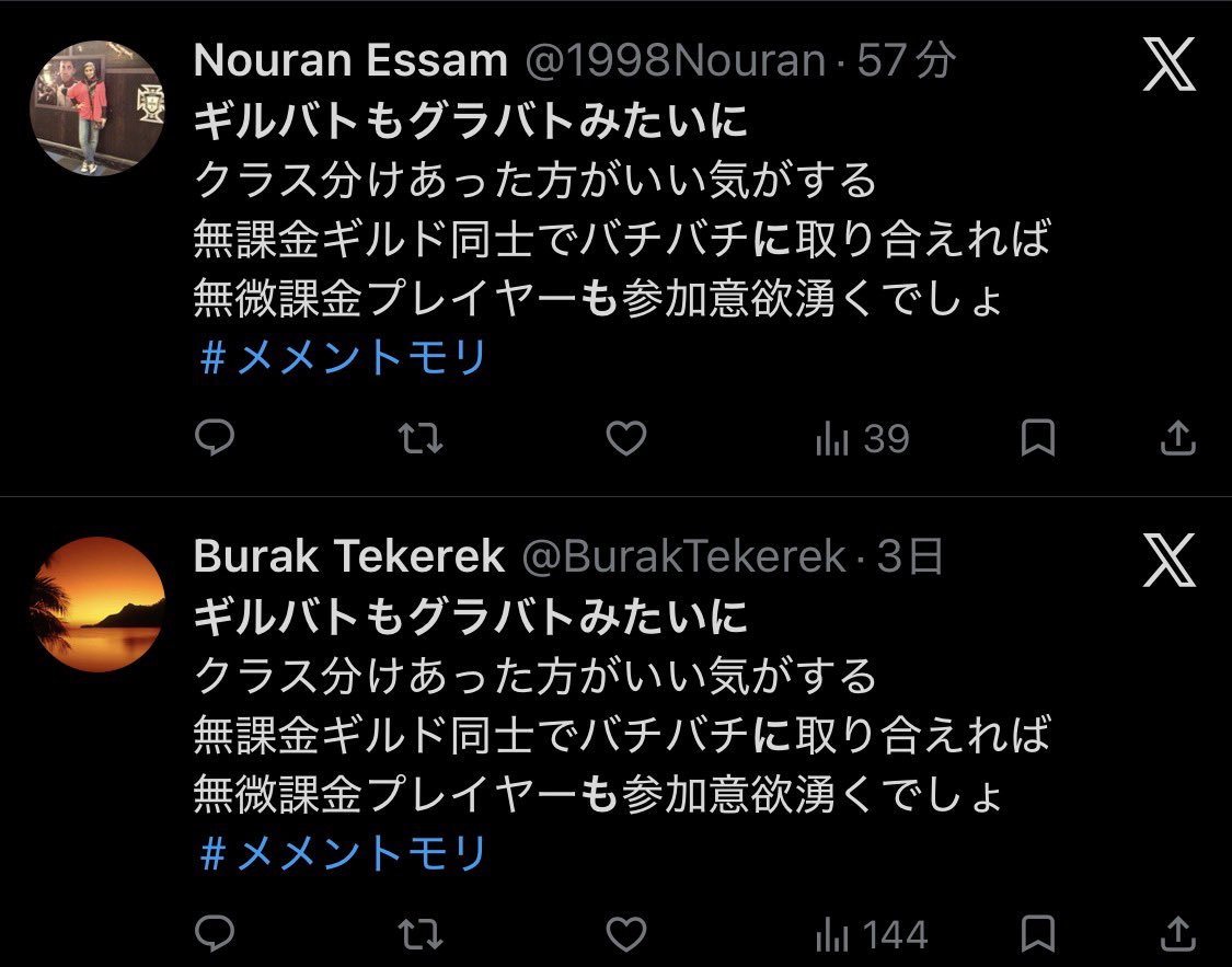 えび tweet media