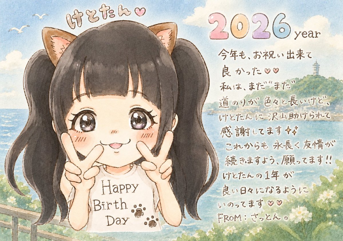 さっとん。※句点まで名前です tweet media