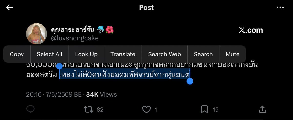 วทท ✿ ᴀʀɪʀᴀɴɢ ⊙⊝⊜ tweet media