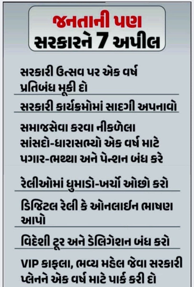 Vishal J. 😎 tweet media