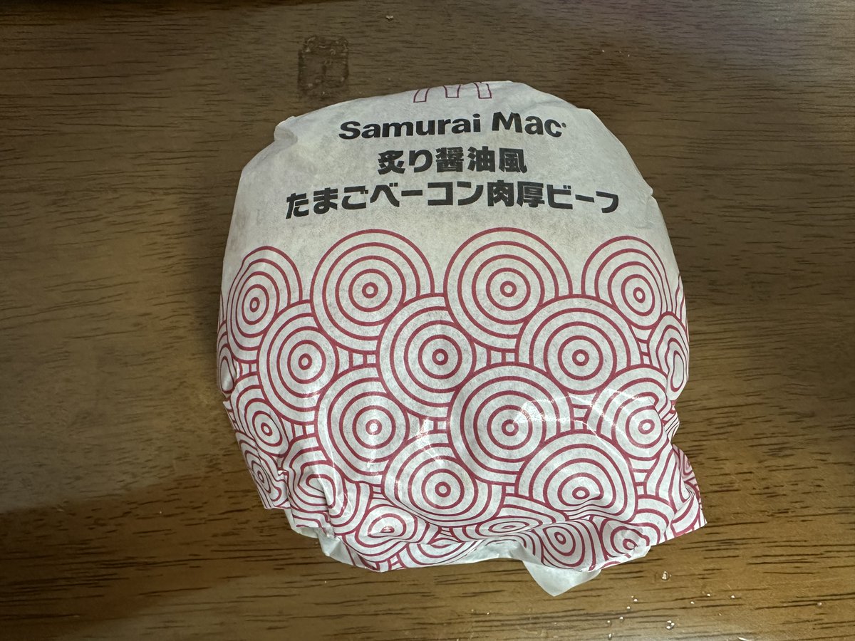 ザクロ tweet media