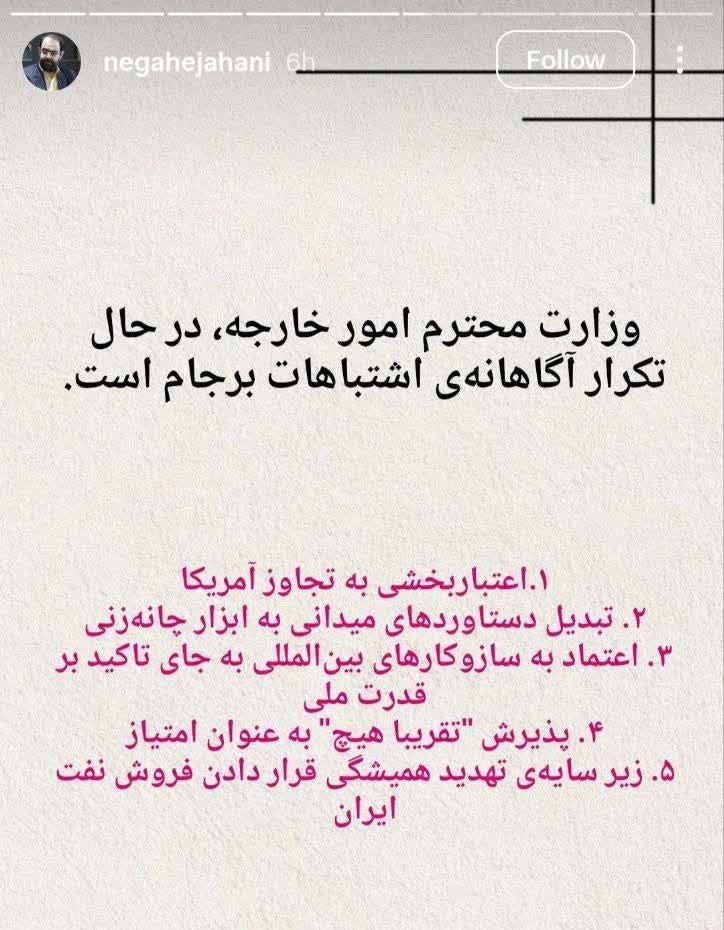 مهرآلاء(اکانت دوم) tweet media