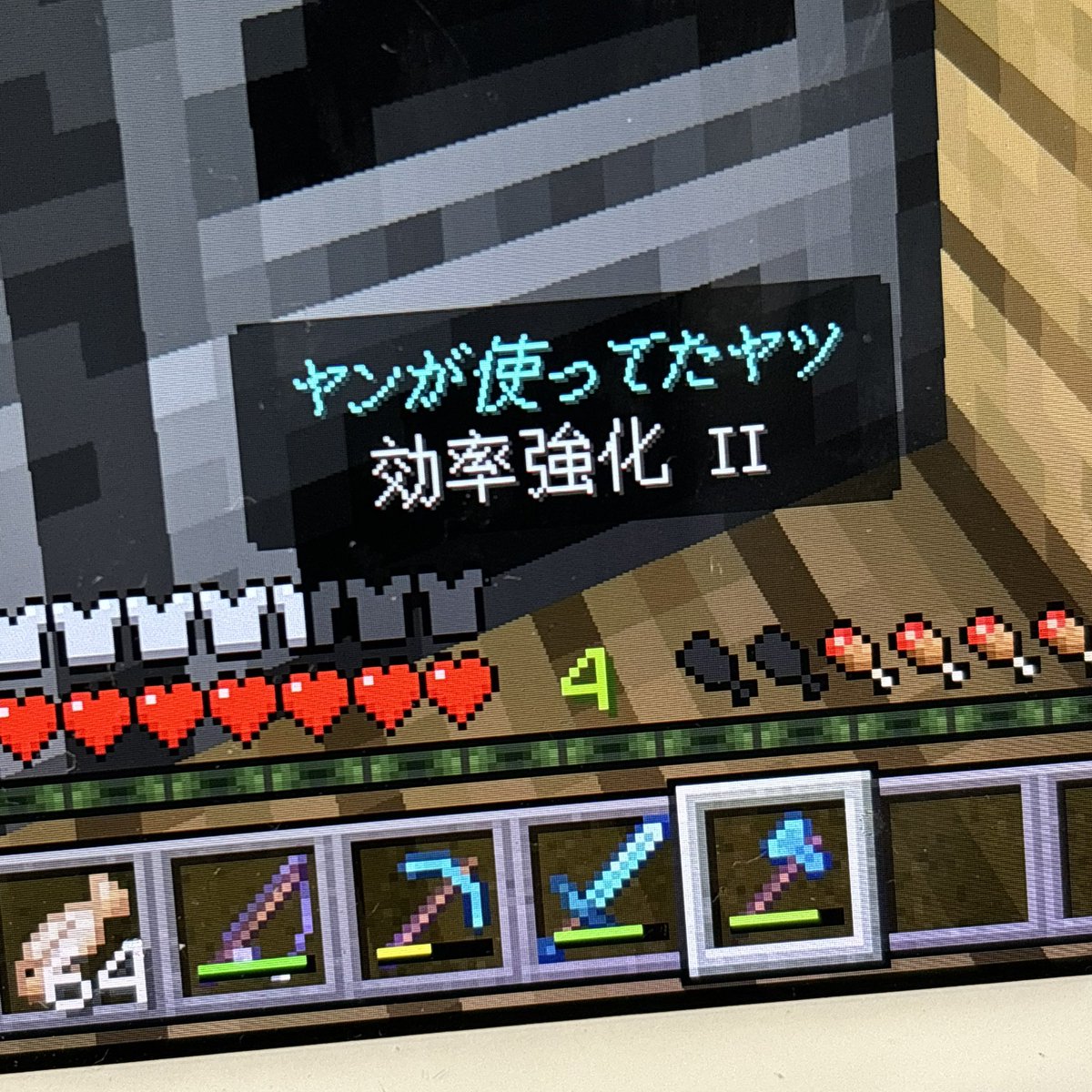 飴 tweet media