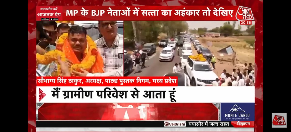 profmanojgaur's tweet photo. @PMOIndia 
@narendramodi 
@DrMohanYadav51 
@CMMadhyaPradesh 
आदरणीय प्रधानमंत्री जी क्या आपकी सारी नसीहत और हिदायतें आम आदमी के लिए हैं और आपके सभी नेताओं पर ये लागू नहीं होता। https://t.co/XuaYB1soP8