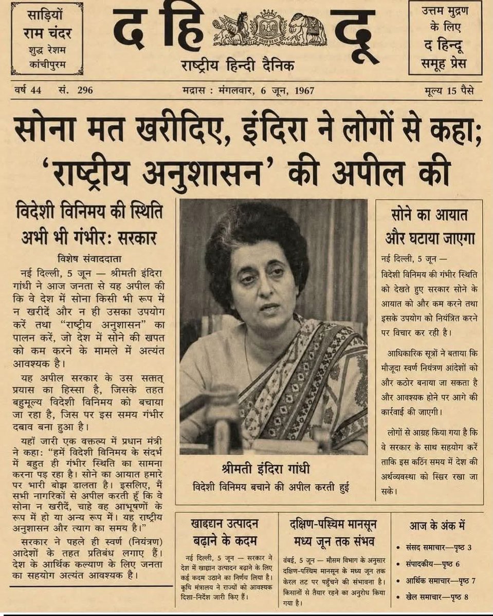 Dr. Richa Rajpoot (Lodhi) tweet media
