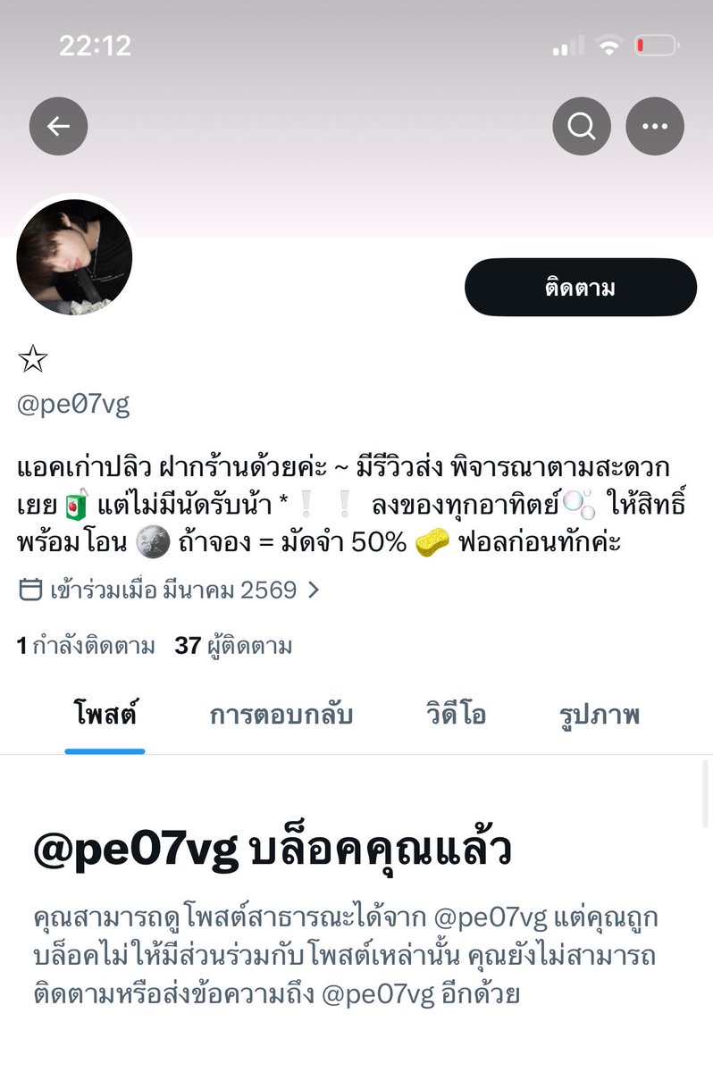 🫧 ˖Ი𐑼⋆ tweet media