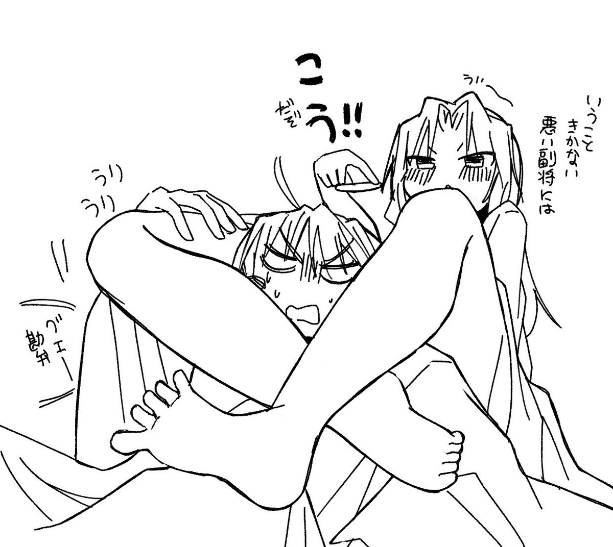 全員真っ二つ tweet media