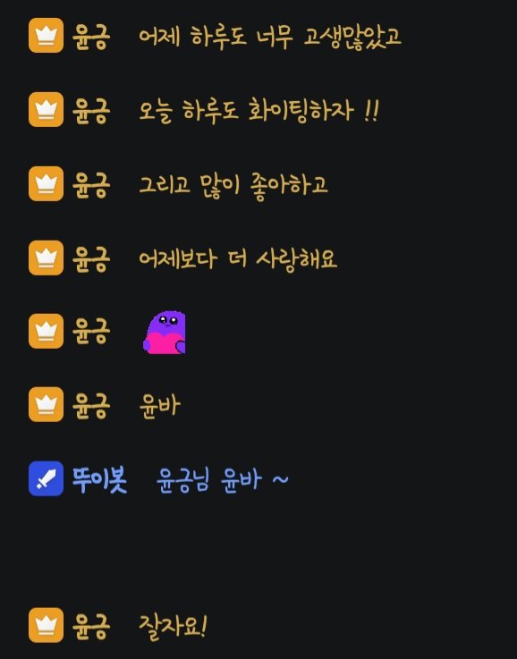 긍뜌웁 tweet media