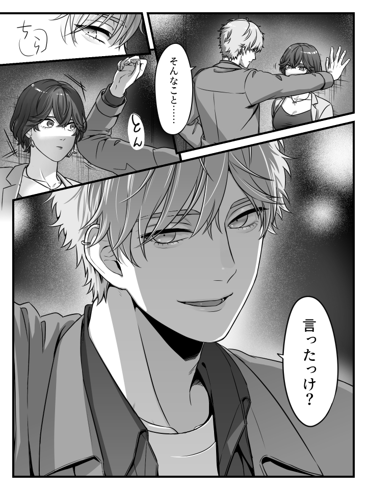 sasagen01's tweet photo. ない漫画集(🎞️🎨🐍🌙)🧵 https://t.co/1OYOCna3kk