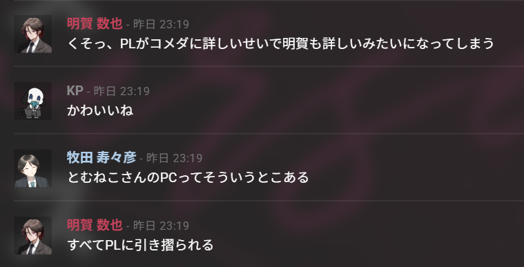 とむねこ💺 tweet media