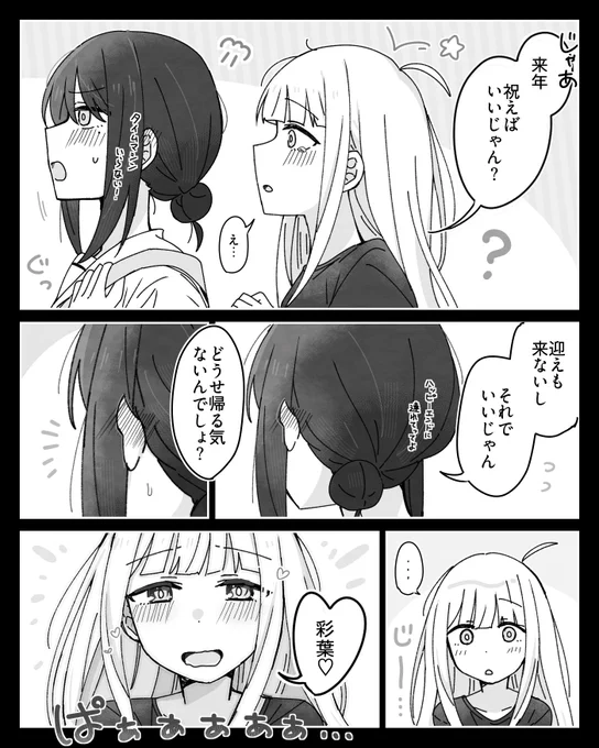 (2/2) 