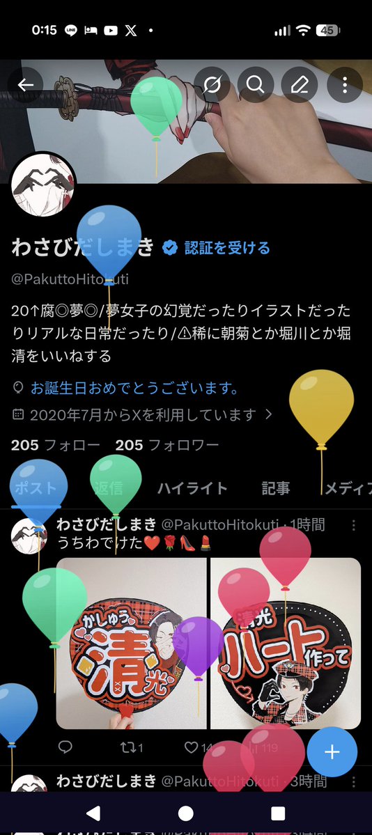 わさびだしまき tweet media