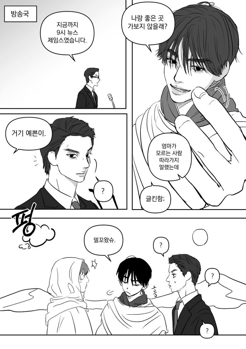 voidaddiction's tweet photo. 듀라딘과 엄술램프 https://t.co/AVaTYeHuY9