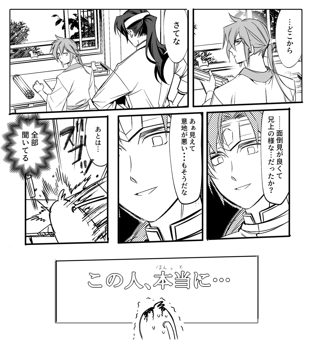 御風呂は原稿中でぃす tweet media