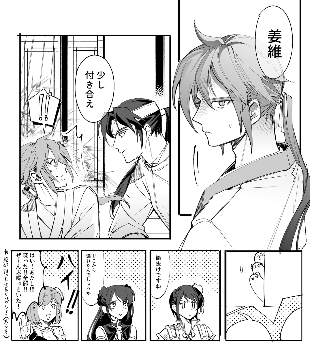 御風呂は原稿中でぃす tweet media