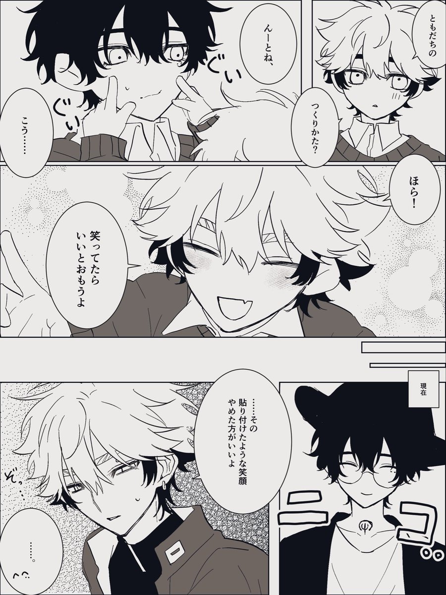 茶々目 tweet media