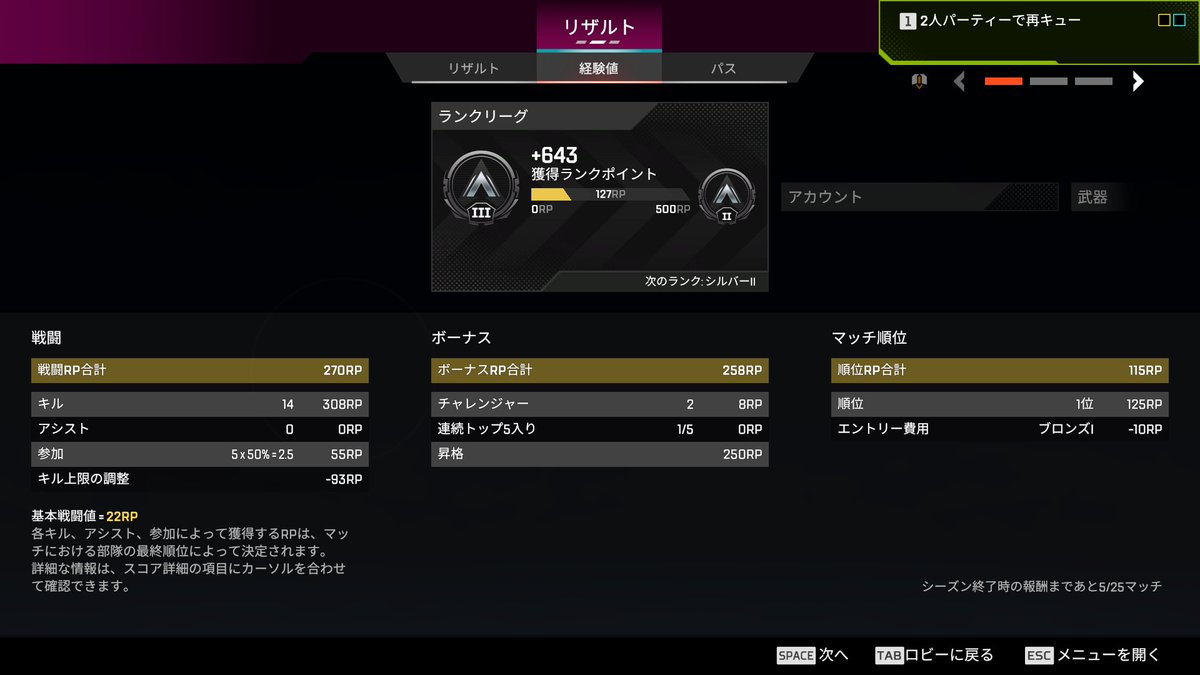 KJガイモン tweet media