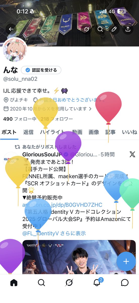 んな tweet media