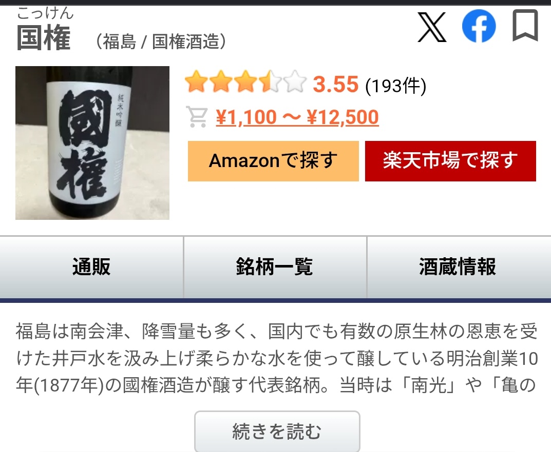 モト tweet media