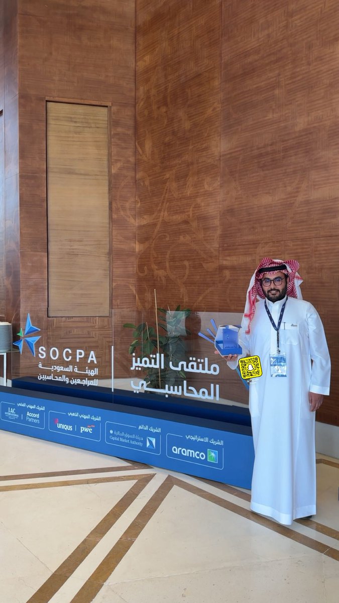 DrFas26's tweet photo. شكرًا لكم على الحفاوة والتكريم
@socpa_ksa 

#ملتقى_التميز_المحاسبي
#المراجعين_والمحاسبين
#هيئة_المراجعين_والمحاسبين 
#فاحص_احتيال_مالي

https://t.co/HvHFhrSGhL https://t.co/qzGRL9ekD3